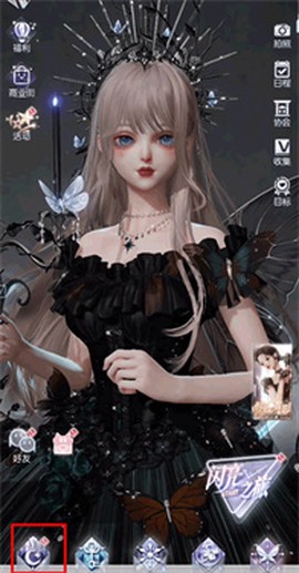 以闪亮之名新马服[图1]