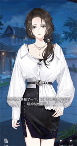 以闪亮之名新马服[图5]