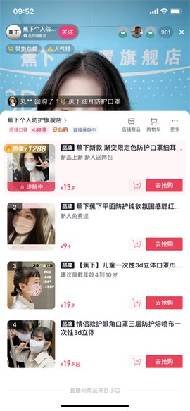 乐买买[图1]