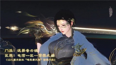 武林绝学截图2