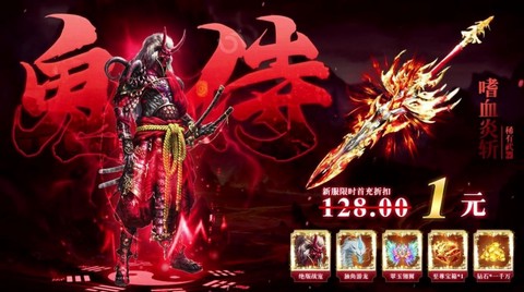 武林绝学截图3