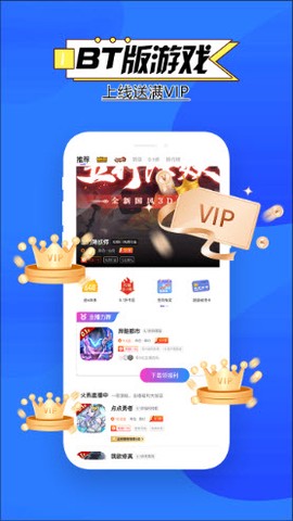 零点手游[图1]