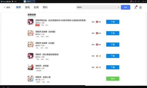 阴阳师怎么录屏安卓[图1]