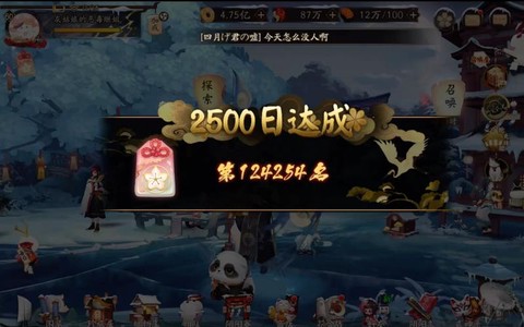 阴阳师怎么录屏安卓[图2]