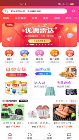 小蛔虫[图1]