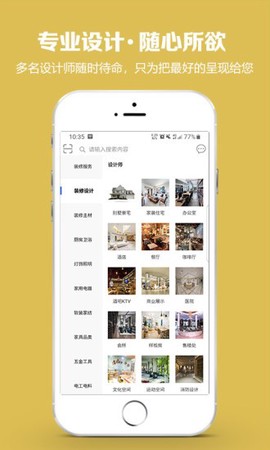 云饰网[图1]