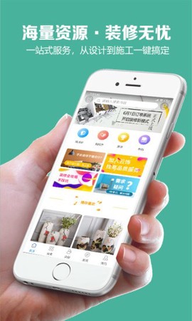 云饰网[图2]