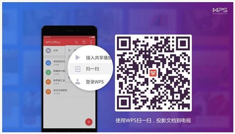 投影宝[图1]