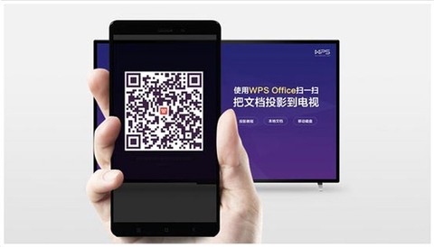 投影宝[图4]