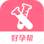 试管婴儿帮