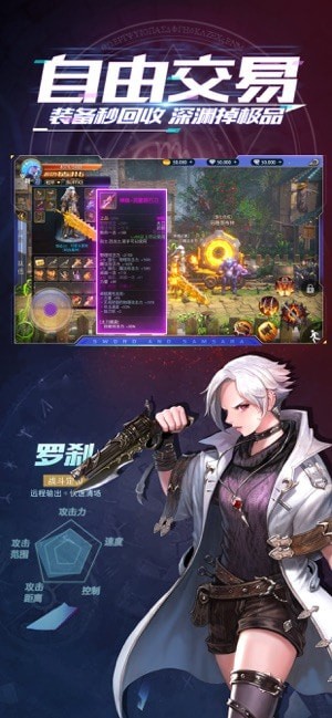 深渊猎手[图1]