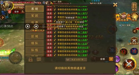 永恒纪元玩什么区好