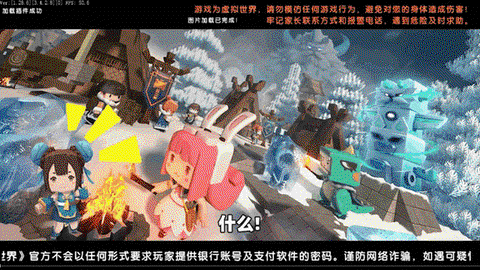 迷你世界怎么多人玩[图2]