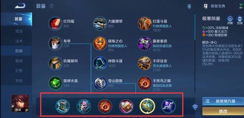 王者荣耀周瑜怎么打