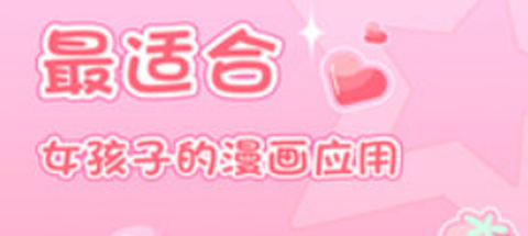 爱优漫[图1]