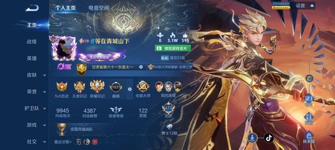 王者荣耀战队赛怎么打[图1]