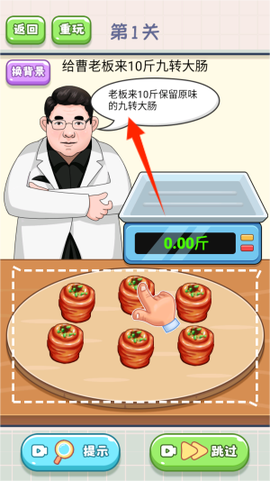 你画我切[图3]