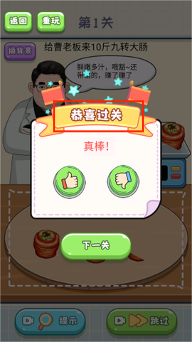 你画我切[图4]