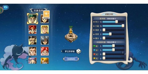 魔力宝贝忍者怎么加点[图2]