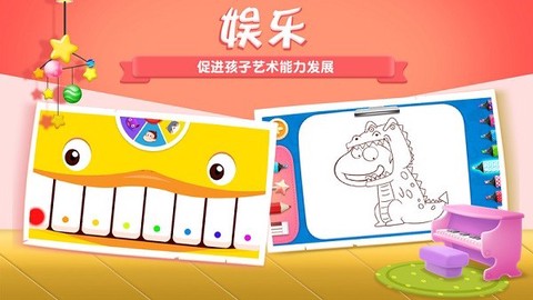阿U学科学kids[图1]