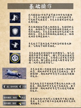 武侠乂[图1]