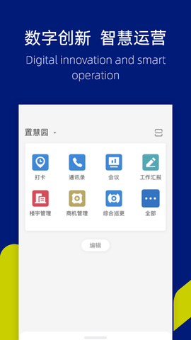 置慧园[图1]