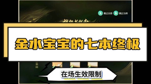 大话西游怎么刷亲密度[图1]