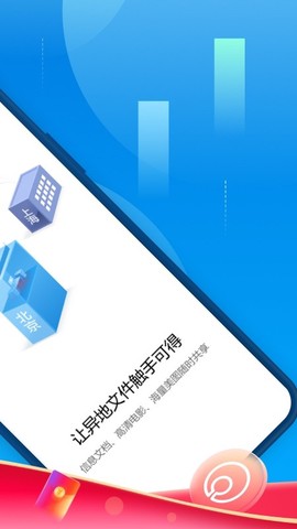 蒲公英软件[图1]