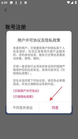 蒲公英软件[图2]