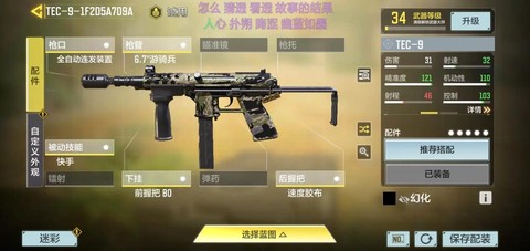 使命召唤9怎么打开[图1]