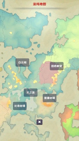 美少女修仙[图1]