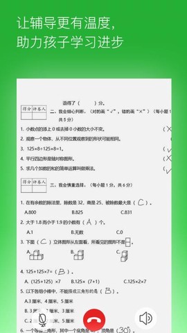 六点作业[图1]