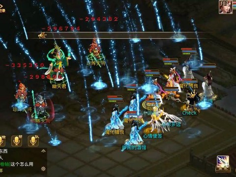 问道手游什么时候开新区