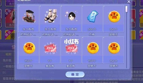 qq炫舞座驾怎么飞高[图1]