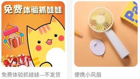 口袋娃娃城[图1]