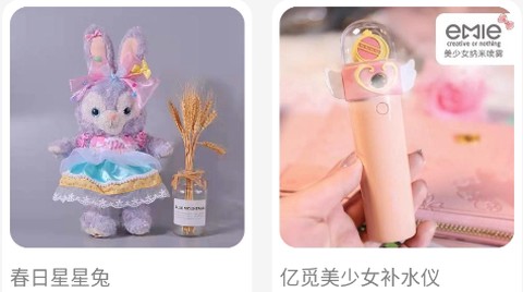 口袋娃娃城[图2]