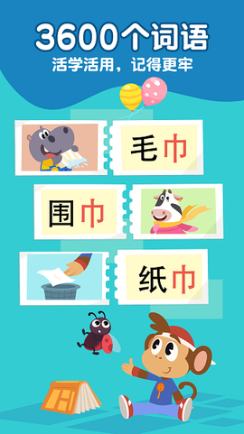 熊猫博士识字[图1]