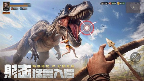 原野传说：史前万年[图1]