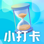 计划清单打卡