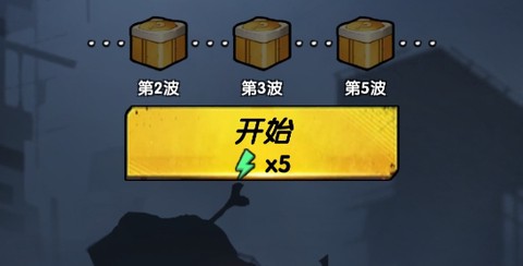 背包战争[图1]