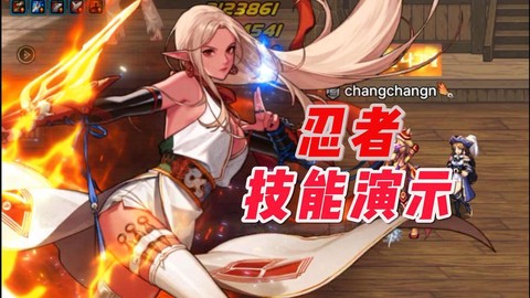 dnf忍者二觉叫什么[图1]