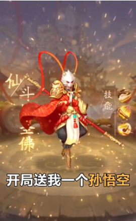 放置神话[图1]