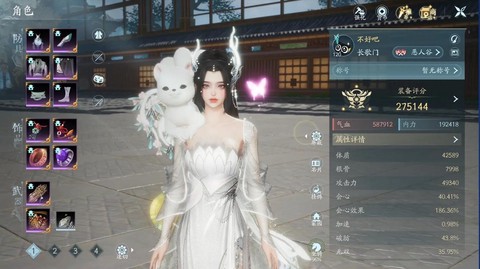 剑网3什么职业最好[图1]