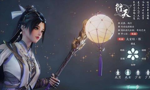 剑网3什么职业最好[图2]