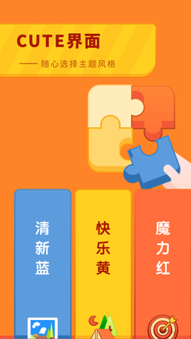 育儿成长手册[图1]