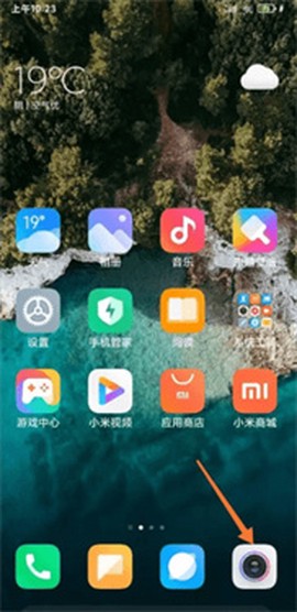 miui相机[图2]