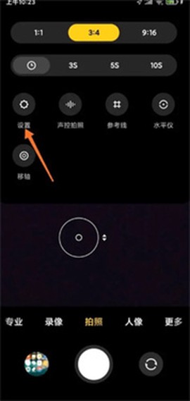 miui相机[图4]