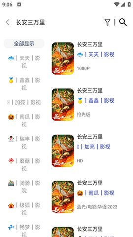 豆豆影视[图1]