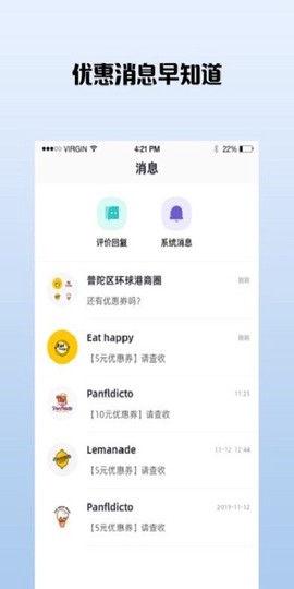 万物街[图1]