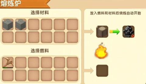 迷你世界黑炭怎么获得[图1]